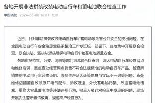 萨拉赫英超主场已为利物浦制造120球，追平杰拉德纪录